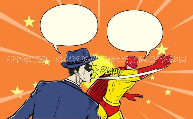 高德娱乐登陆测速的官方网址